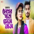 Samiya