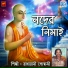 Radharani Goswami