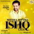 Maqbool