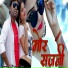 Vijay Das