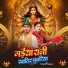 Priyanshu Yadav, Khushboo Raj