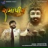 Sagar Patel