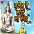 Mukesh Dubey