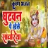 Rani