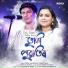 Trisha Talukdar, Zubeen Garg