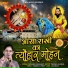 Priyanka Choudhary