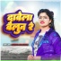 Munna Mavali