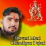 Sonu kasana gujjar