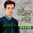 Najak feat. Shamim Ashiq
