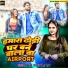 Vikash Rao, Neha Raj