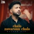 Masoom Azmi