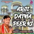 Pardeep Sisariya