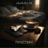 darkskyAI