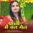 Kaushlendra Murti