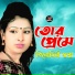 Binodini Sopna