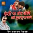 Manoj Rana Bithnok