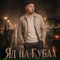 Rus Aliev