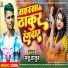 Mannu Thakur