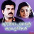 Jayachandran, K. S. Chithra