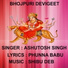 ASHUTOSH SINGH