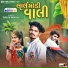 Suresh Bhuriya