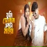 Pritam Roy