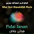 Alhaj Qari Ahmadullah Mozin