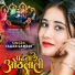 Sagar Samrat