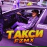 FZMX