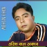 Mohsin Khan