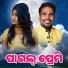 PRAKASH JAL