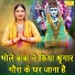 Kirti Singh