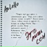 Am-Letto