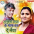 Anil Kumar Nirala