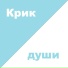 Девушка