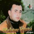 Mokrane Younsi