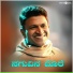 P. Neethu Ninaad