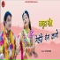 Uttam dabhi