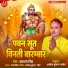 Balwant singh