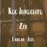Kog Inkognito feat. Zek