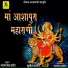 Mahendra Singh Rathore
