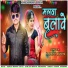 Kamlesh Muniya