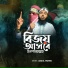 Abdul Momin
