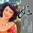 Yao Su Rong