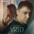 VRTO (Душевный шансон)
