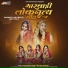 Santosh Rathod, Malima Rathod