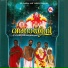 Panthalam Balan