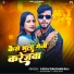 Yadav Raushan Raj
