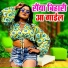 Payal Mitra