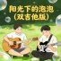 韦瑞桥